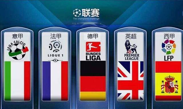 维罗纳VS